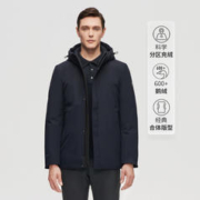 BOSIDENG 波司登 男式简约百搭商务内胆可脱卸连帽鹅绒羽绒服