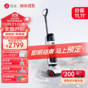 A10 Plus WD2H1A 无线洗地机
