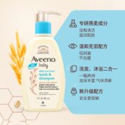 Aveeno 艾惟诺 婴儿倍护洗发沐浴二合一  354ml 赠面霜30g旅行装