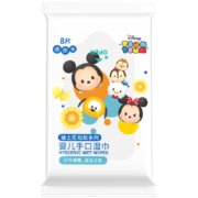 Disney 迪士尼 松松系列 婴儿手口湿巾 8包*8抽*2袋