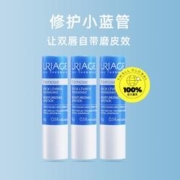 URIAGE 依泉 特润润唇膏 保湿润唇膏4g*3