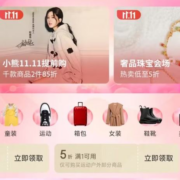 双11好券：京东自营 户外运动 满1元打5折 半价券
