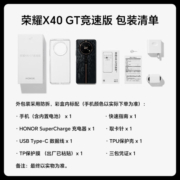 荣耀X40 GT竞速版 骁龙888冷酷旗舰芯 满血66W快充 超大内存 5G手机 12GB+512GB 幻夜黑