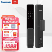 Panasonic 松下 EMW4112GH 智能指纹电子锁 灰色