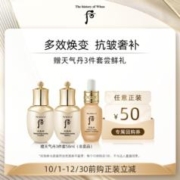 WHOO 后 天气丹花献光彩紧致滋养3件礼58ml