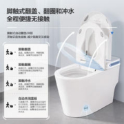 京东PLUS：WRIGLEY 箭牌 1176PLUS 轻智能马桶低水压智能马桶一体小户型离座自动冲水座圈加热坐便器 低水压脚感翻盖翻圈