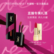 SAINT LAURENT YVES SAINT LAURENT YSL圣罗兰黑管唇釉镜面玻璃持久显色416番茄色409z