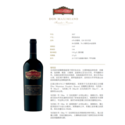 澳赛诗伊拉苏（Errazuriz）智利原瓶进口红酒 2017马克西米诺+蒙特斯