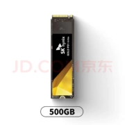 PLUS会员：SK hynix海力士P41 500G 高性能版SSD固态硬盘 M.2接口(NVMe协议 PCIe4.0*4)