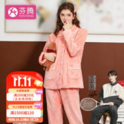 FENTENG 芬腾 睡衣 秋冬珊瑚绒加厚翻领开衫长袖 女士家居服套装