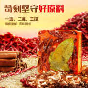 好人家 手工牛油老火锅底料 400g