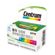 【善存佳维牌】复合多种维生素矿物质片成人中老年补充多维 补钙铁锌维C维E 60片/盒