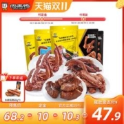 【预售】周黑鸭真空卤鸭脖锁骨鸭翅鸭掌多款组合任选卤味零食小吃