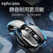 inphic 英菲克 PX2科幻异形风无线鼠标静音