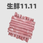 好券：极限跳水！京东生鲜直降55%！领299-150生鲜神券！