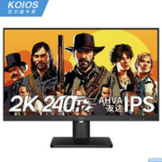 新品预售、PLUS会员：KOIOS 科欧斯 K2723QL 27英寸 窄边显示器（2K、240Hz、HDR400）