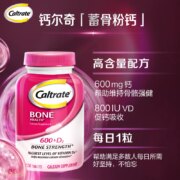 Caltrate 钙尔奇 钙+维生素D3复合片 120片