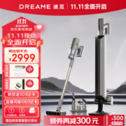 dreame 追觅 智能基站集尘吸尘器空间站绿光显尘Z10 Station