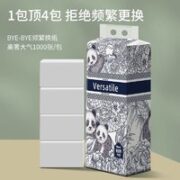 惠寻 挂抽纸面巾纸挂壁式1000 2提