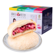 潘祥记玫瑰鲜花饼16枚玫瑰饼400g云南特产传统饼干糕点零食礼盒