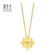 双十一预售：周生生 八瓣格桑花黄金吊坠 花韵足金挂坠不含素链 86941P