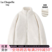 La Chapelle City 拉夏贝尔舒棉绒紫色立领外套女2023新款秋冬季双面绒拉链开衫上衣 杏-纯色 S