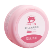 红色小象 儿童婴儿宝宝洗护商品合集面霜洁面泡润肤乳洗发沐浴露二合一 婴儿玉米爽身粉120g