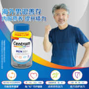 88VIP会员，Centrum 善存 中老年男/女士银片复合维生素 美版 275粒