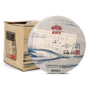 老同志 2021年 云间 生茶 200克*5饼 整提1000克