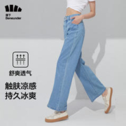 蕉下（beneunder）牛仔裤女夏季轻薄直筒显瘦元映系列 十分/屿烟蓝 L