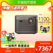 XGIMI 极米 H6 Pro投影仪4K无损光学变焦智能投影机