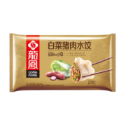 龙凤 白菜猪肉水饺 690g 早餐水饺 速冻饺子 蒸饺 煎饺