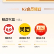 光大银行 信用卡 1元购10元微信立减金
