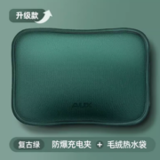 AUX 奥克斯 充电热水袋