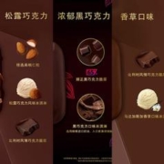 88VIP会员：MAGNUM 梦龙 经典冰淇淋组合 1300g 共20支