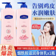 Vaseline 凡士林 韩姿妮（ehmznv）凡士林滋润身体乳400gx1瓶