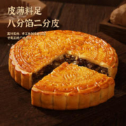 张阿庆 广式金腿五仁月饼 500克