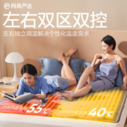 网易严选 抑菌电热毯 可水洗机洗 抗菌安全保护 智能定时 4档调温 【升级珊瑚绒】藏青纯色 180*80cm