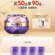 AUPRES 欧珀莱 紫绷带面霜时光锁塑颜紧肤霜 50g（赠同款小样10g*5）