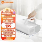 MIJIA 米家 小米除螨仪 家用手持除螨机 UV-C杀菌除螨虫 大吸力热风除湿 米家除螨仪