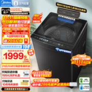 Midea 美的 波轮洗衣机全自动 元气轻氧系列 10公斤大容量 MB100AIR3DPLUS