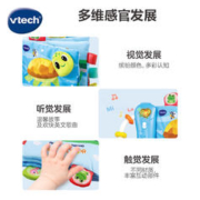 vtech 伟易达 小海龟布书早教婴儿撕不烂手撕认知书蒙氏有声音乐0-12个月