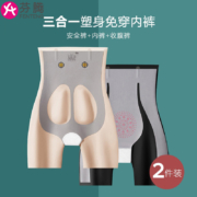 芬腾 5D升级版强力收腹束腰悬浮塑身提臀裤 2色