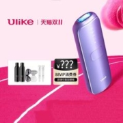 尾款1699元Ulike 蓝宝石冰点脱毛仪air3
