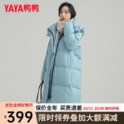 YAYA 鸭鸭羽绒服 鸭鸭（YAYA）羽绒服女中长款冬季保暖宽松简约时尚新款外套HS