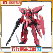 万代MG 1/100 神盾高达 圣盾高达 15周岁以上拼装模型