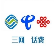 京喜App：全国移动联通电信 100元话费充值 72小时内到账