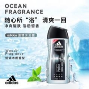 adidas 阿迪达斯 男士沐浴露洗发水洁面套装 男士沐浴露 激情500ml+200ml套盒