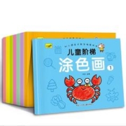 幼儿园涂色填色绘本48大页