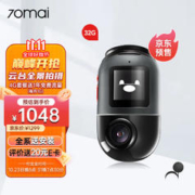 70迈 智能云台行车记录仪 X200黑灰32G 超高清360度全景4G远程监